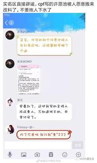 娱乐吃瓜酱情人节,甜蜜瓜料，揭秘明星情侣甜蜜瞬间